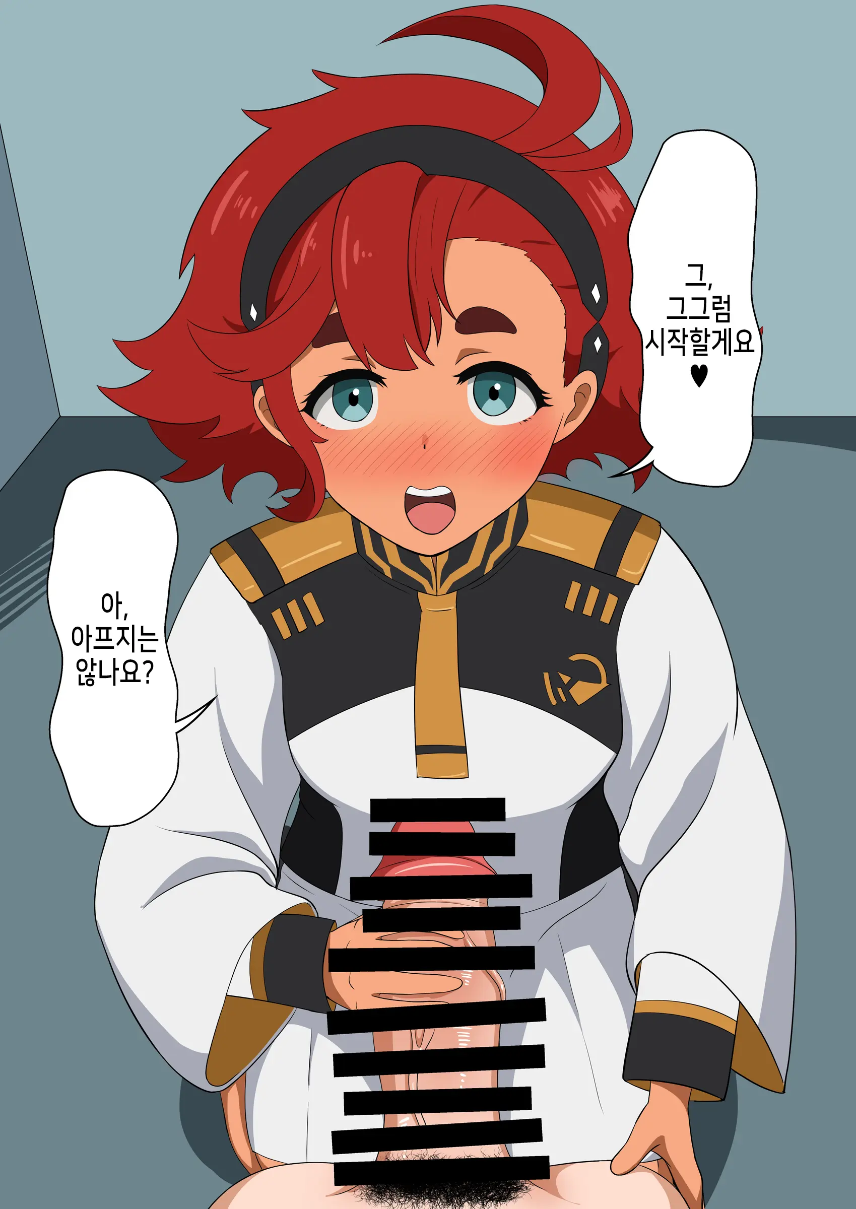 貞操逆転水星の魔女 | 정조역전 수성의 마녀